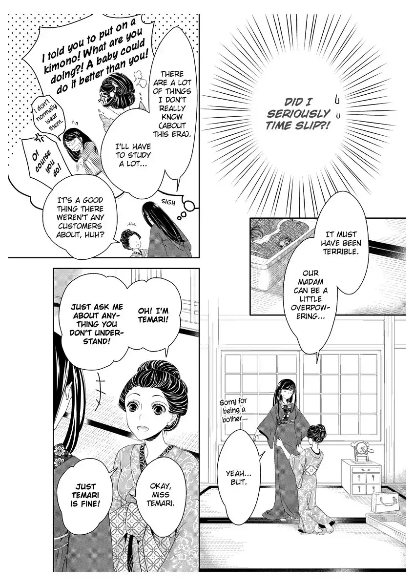 Oiran Chirashi Chapter 1 17